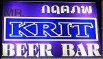 Mr. Krit Beer Bar Soi 3 / Second Road
