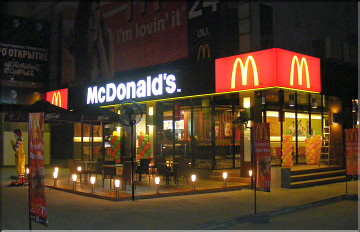 McDonald's at the Moonlight Complex, also known as Pattaya Dragon