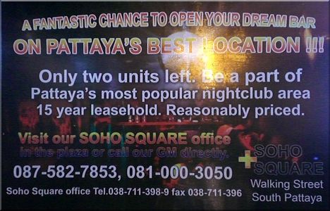 Pattaya's most popular Nightclub Area?