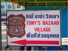 Tony's Bazaar