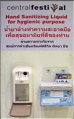 Sanitizing liquid dispenser