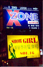 From Sin City to Show Girl