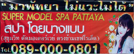 Not every Spa is a Spa