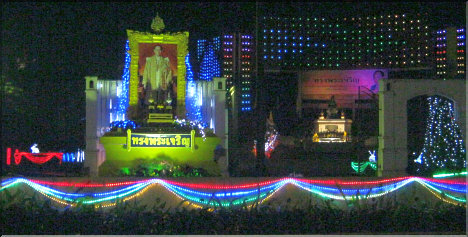 Pattaya City Hall at Night