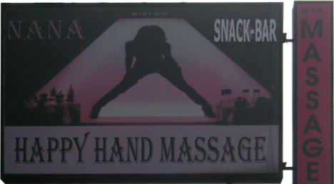 Nana Hand Massage reopened!