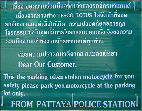 Do you understand Pattaya Police?