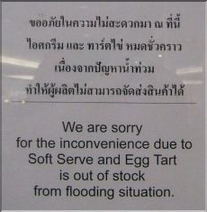 Pattaya - a victim of Bangkok's Flooding: KFC out of Softice