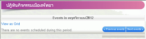 No activities at Pattaya during November 2012