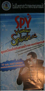 Ads for spirits are banned in Thailand, but not in Pattaya