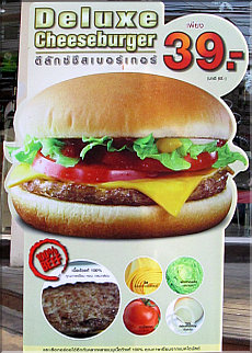 McDonald's Cheeseburger 39 Baht