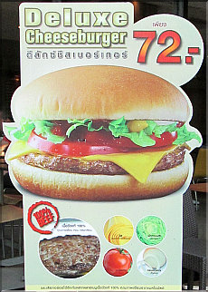McDonald's Cheeseburger 72 Baht