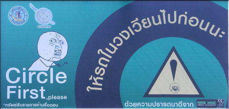 Pattaya City Hall says: Circle First!