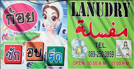2012 is Thailand's Year of English Speaking