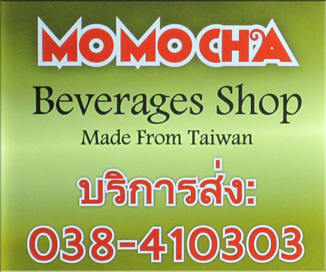 MoMo Cha Central Road Pattaya