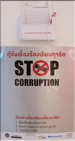 Stop Corruption!