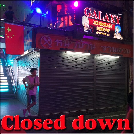 Nhabann Fast Food closed down