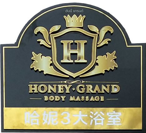 Honey Grand