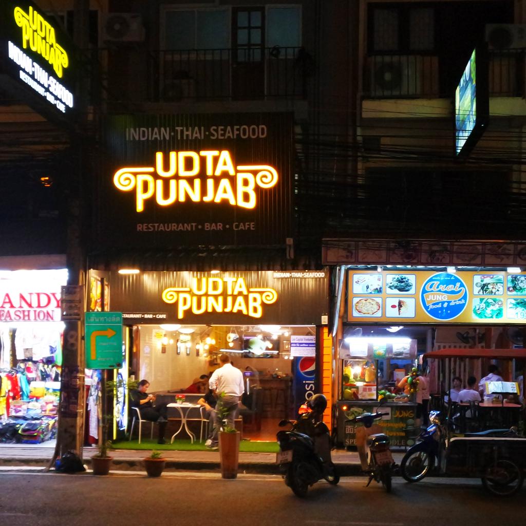 New Indian Restaurant on Pattaya Second Road