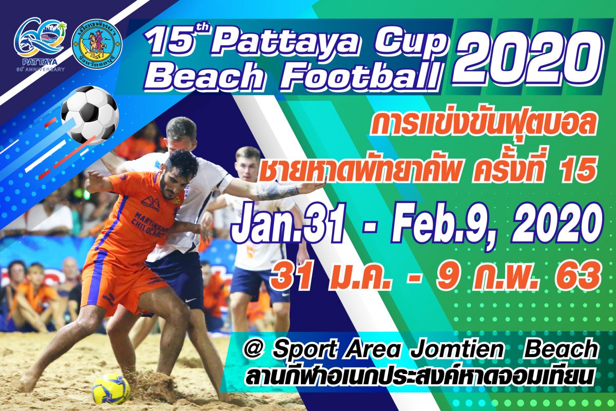 Beach Football Cup