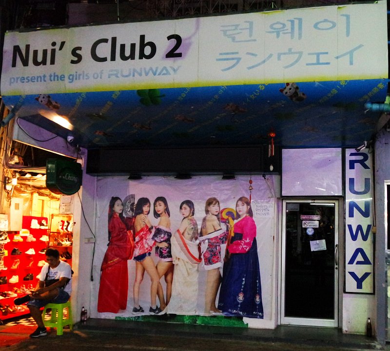 Nui's Club 2