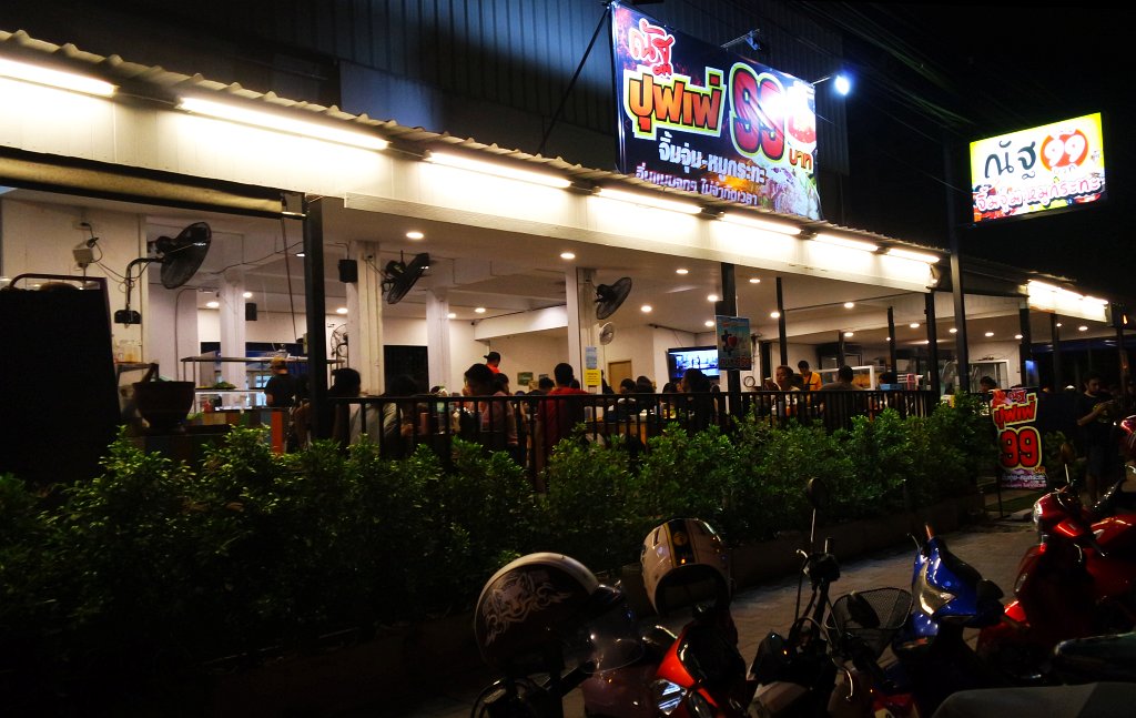 99 Baht Buffet Restaurant on Pattaya 3rd Road