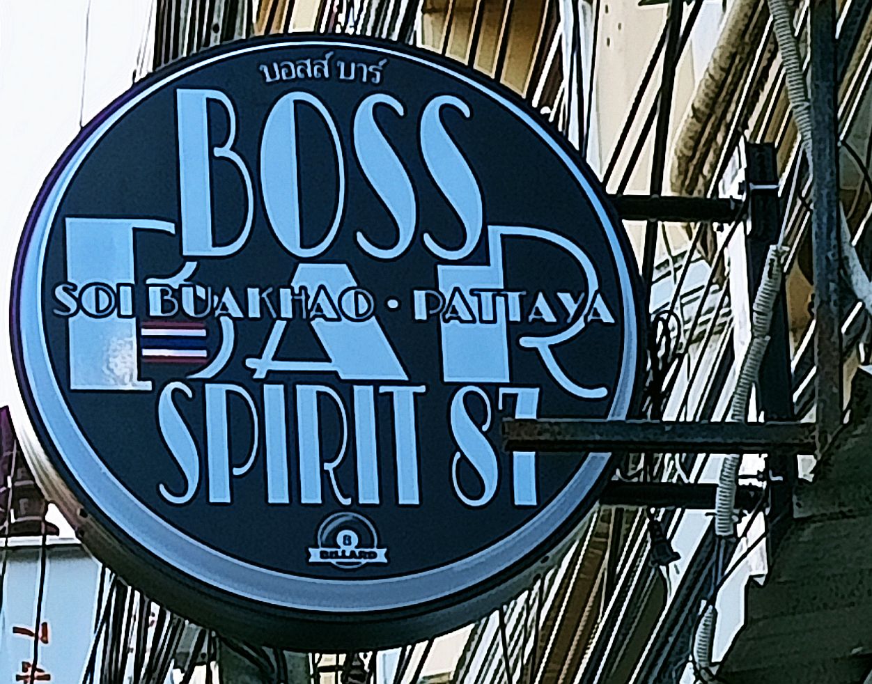 Boss Spirit 87 Soi Buakhao