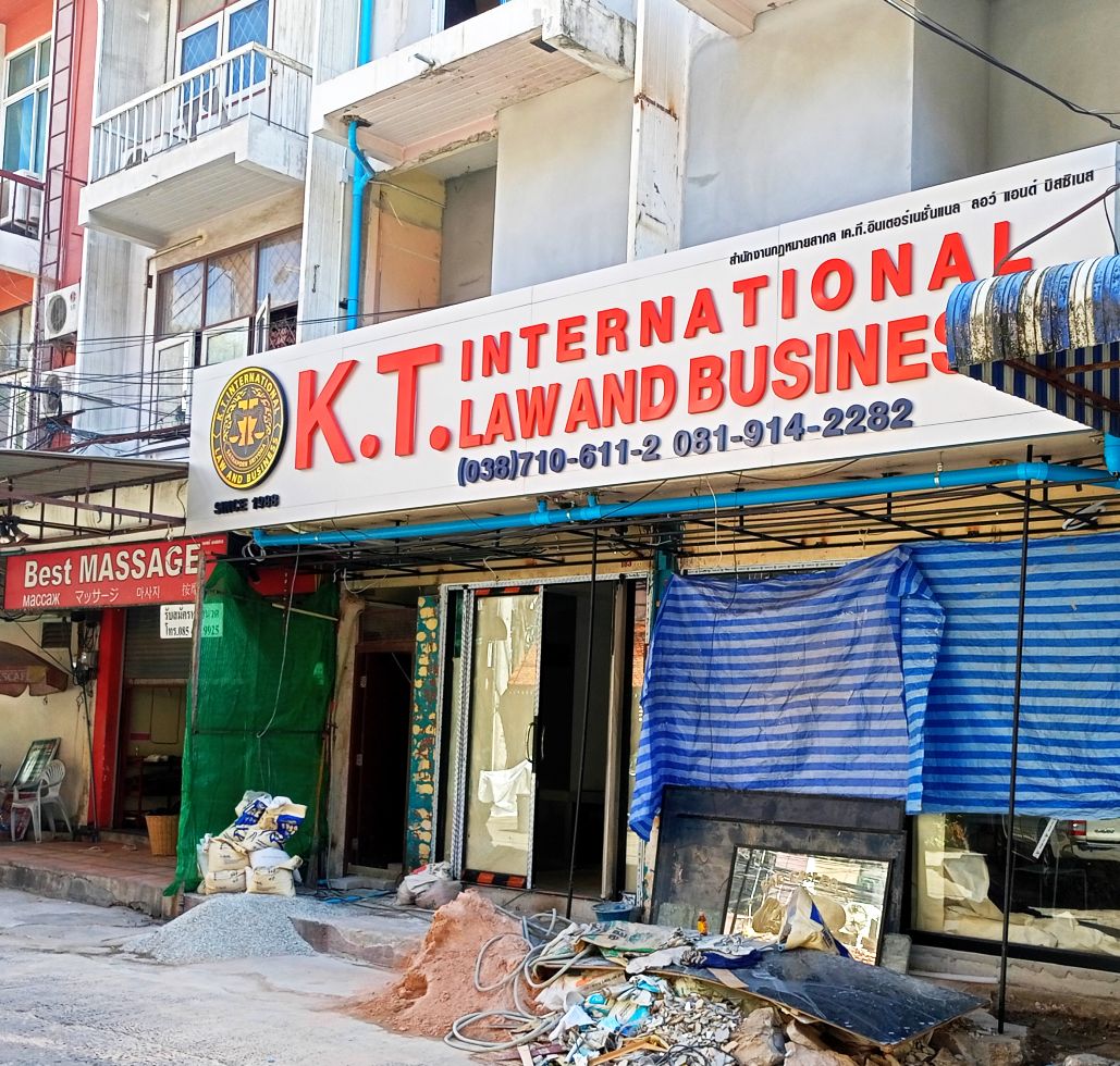 K.T. Law and Business replaces the badly failed Far East Rock 2 A Go-Go Club