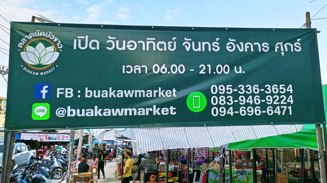 Soi Buakhao Market comeback
