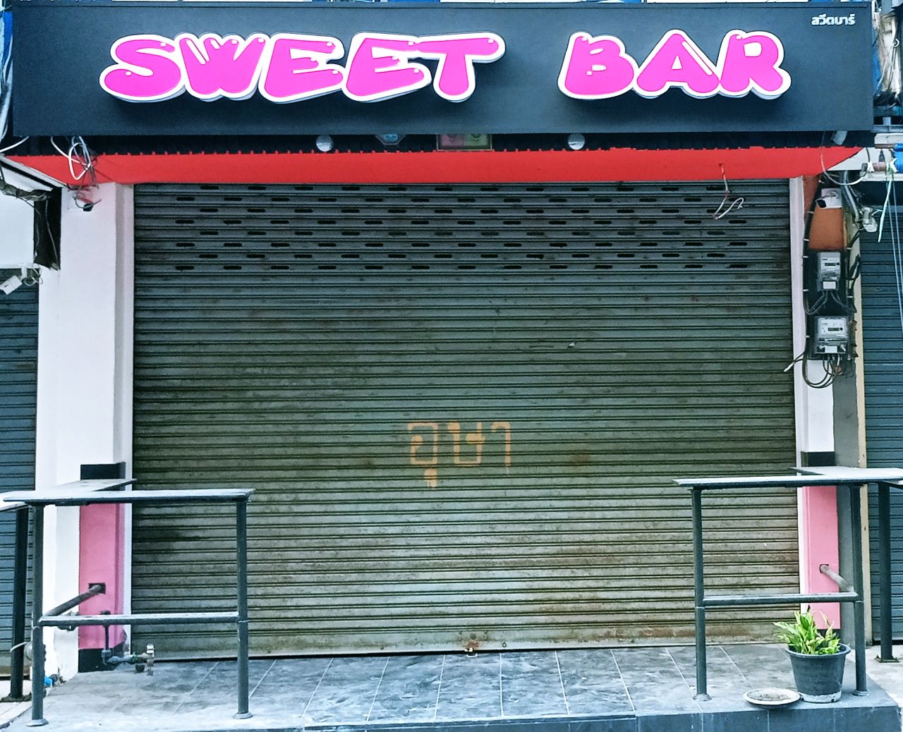 Sweet Bar, Soi 6