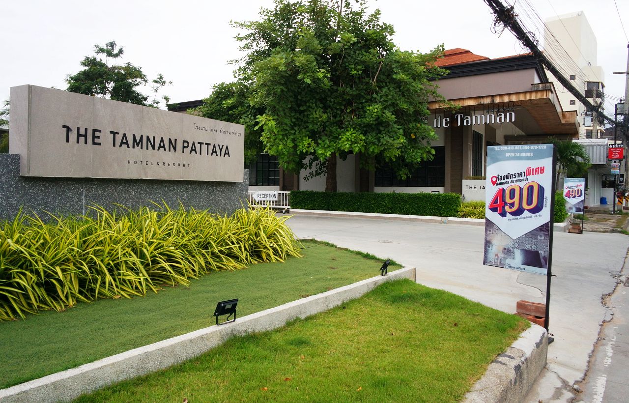 The Tamnan Pattaya