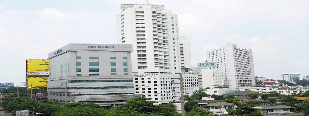 Vibhavadi Hospital in Bangkok