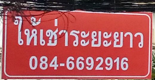 Made In Thailad property for rent