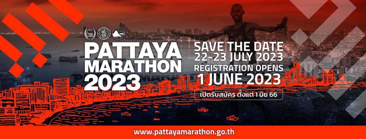 Pattaya Marathon