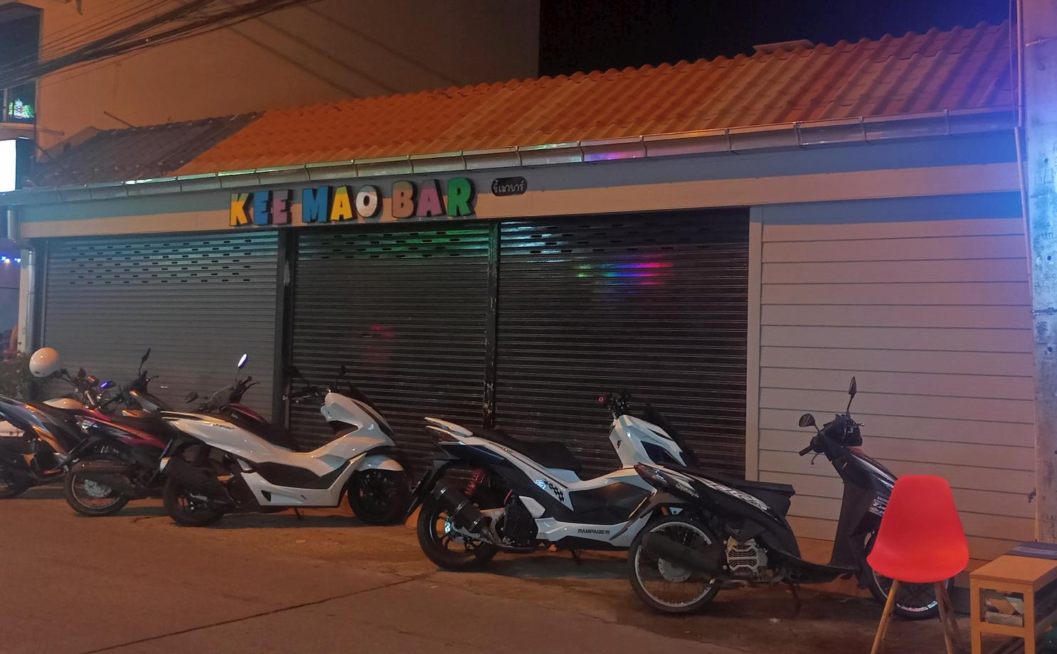 Kee Mao Bar, Soi Buakhao Pattaya