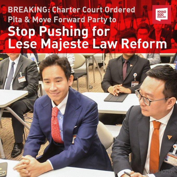 Move Forward Party ordered to stop pushing for Lese Majeste Law Reform