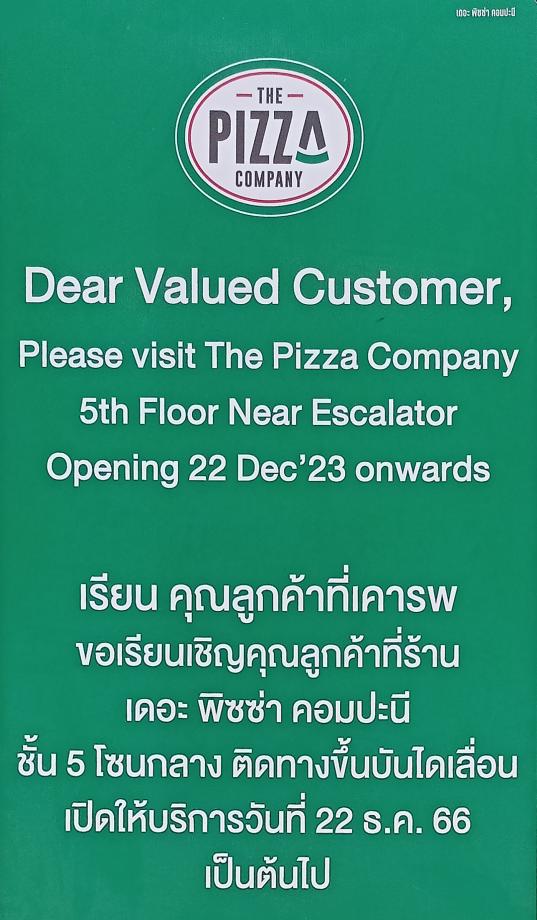 The Pizza Company, Central Mall Pattaya