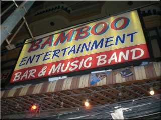 Bamboo Entertainment