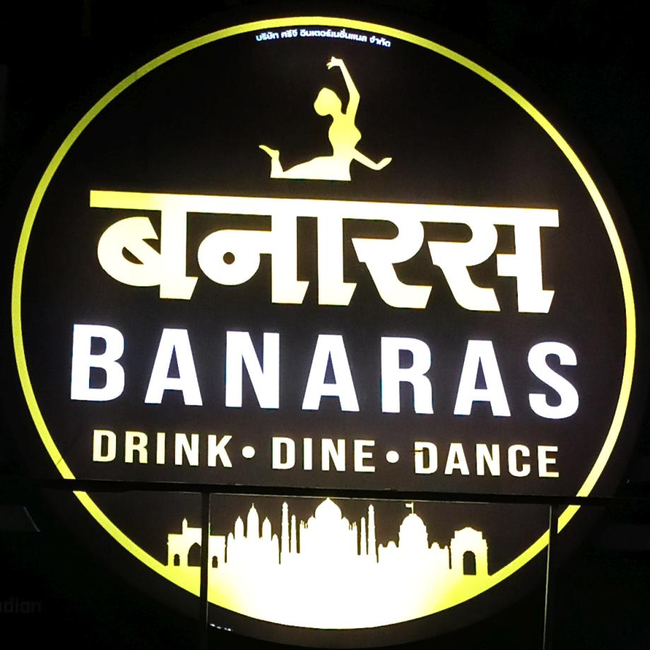 Banaras, Central Road Pattaya