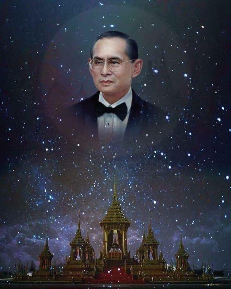 His Majesty King Bhumibol Adulyadej 1927 - 2016