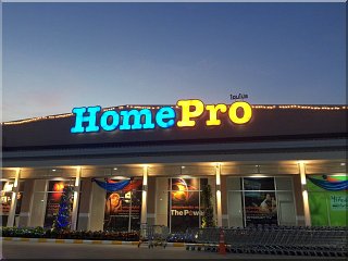 HomePro Central Pattaya