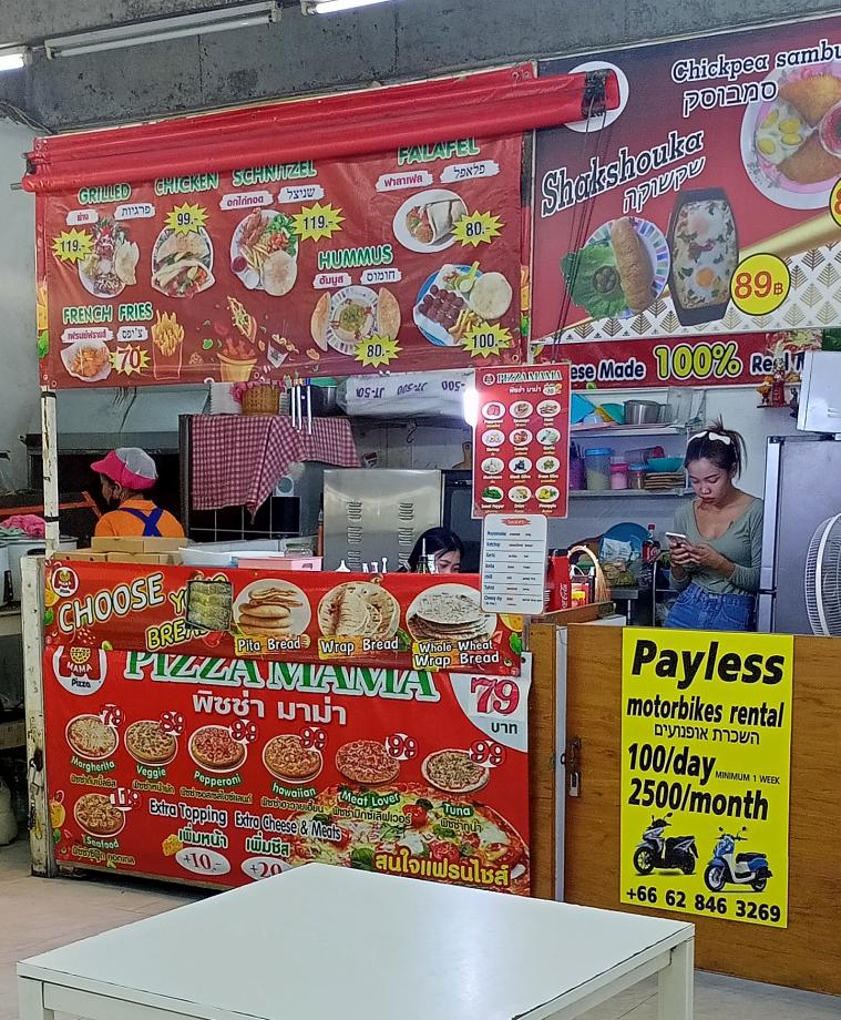 Pizza Mama, Food Court at Soi Buakhao Night Market